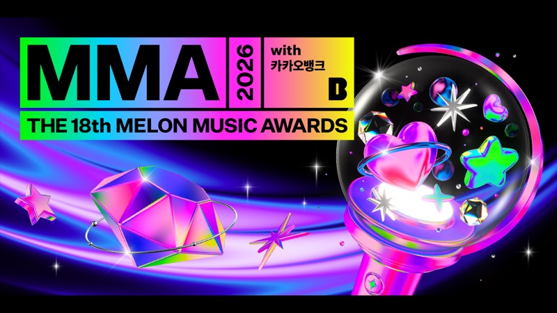 MMA2026（The 18th Melon Music Awards） ポスター